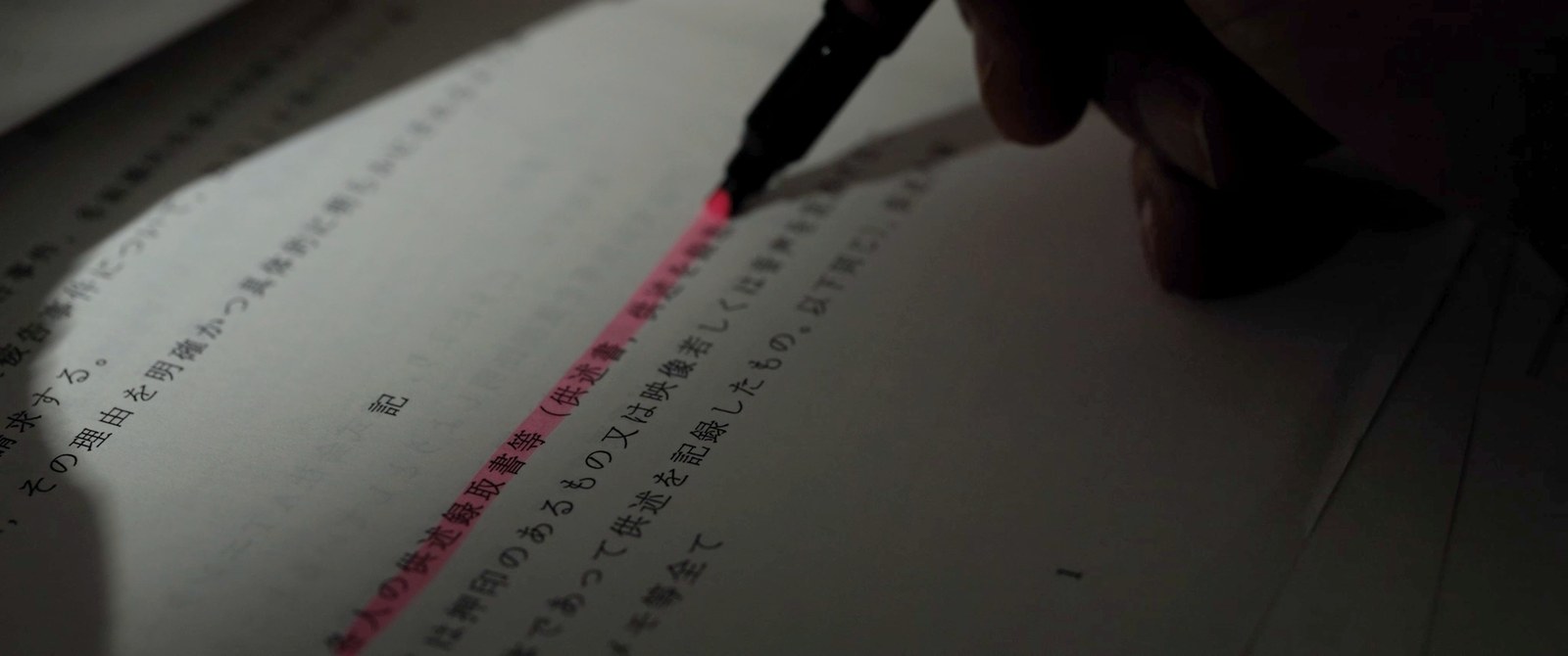 STEP 02 資料をつなぎ合わせ筋書きを組み立てる
